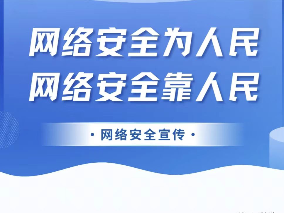 微信图片_20231207162851.jpg