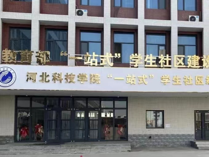微信图片_20231207164349.jpg