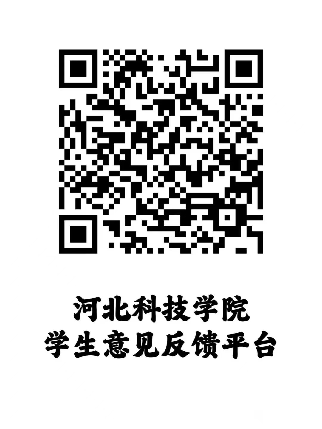 微信图片_20231208172833.jpg