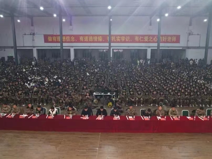 微信图片_202312081757591.jpg
