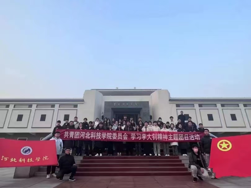 微信图片_20231213211109.jpg