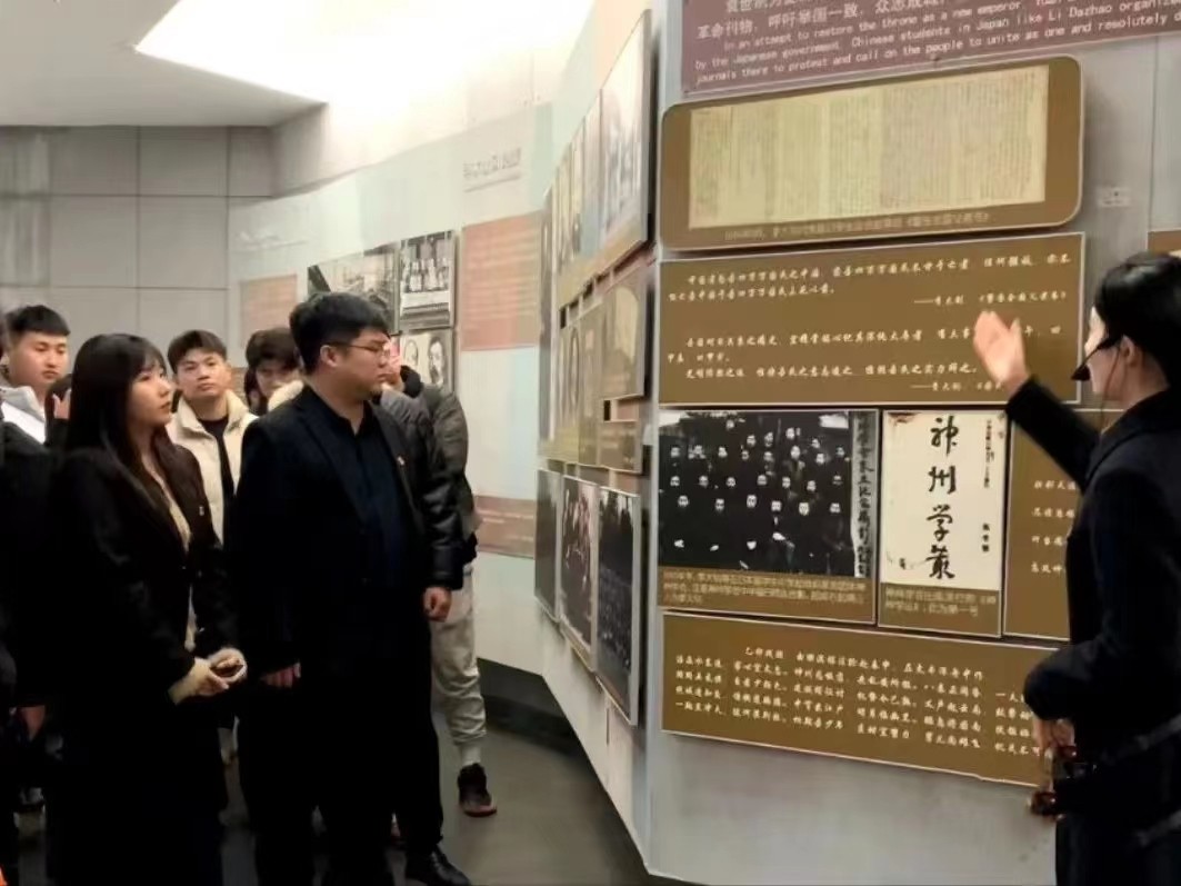 微信图片_20231213211059.jpg
