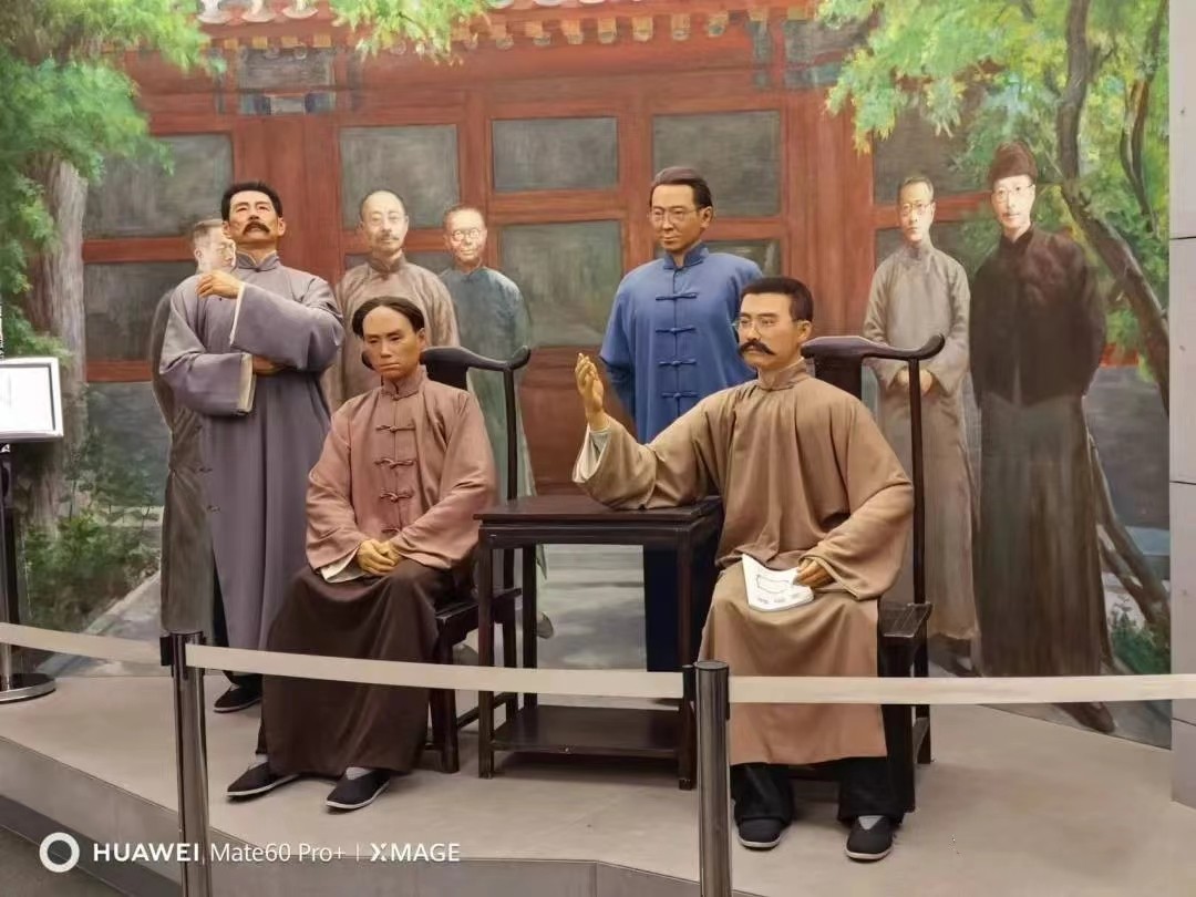 河北科技学院学工处组织开展参观李大钊纪念馆研学活动 第 10 张