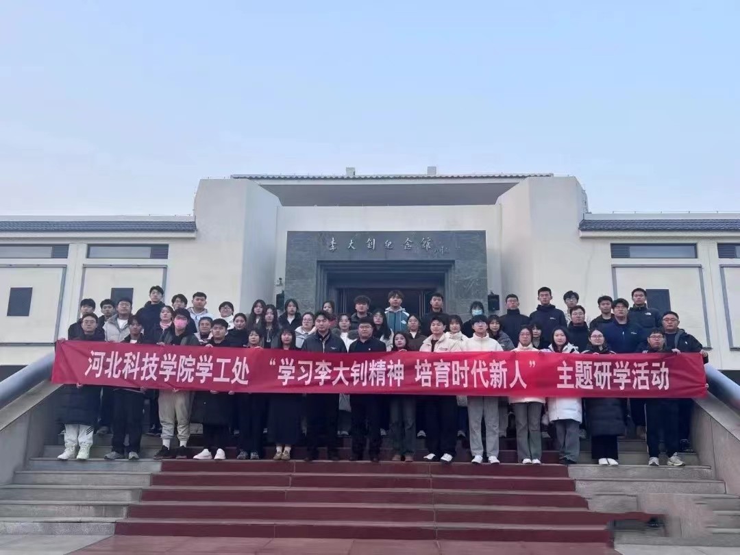 微信图片_20231213211542.jpg