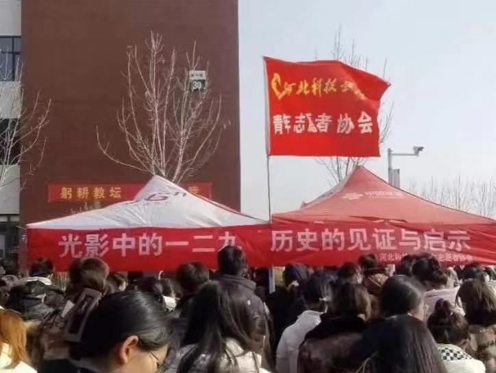 微信图片_20231214165134.jpg