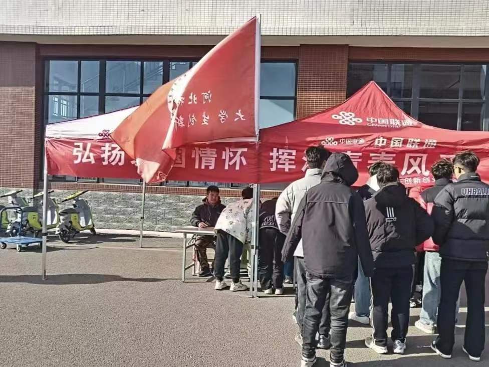 微信图片_20231214170318.jpg