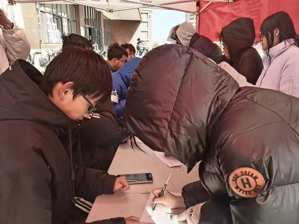 微信图片_20231214170459.jpg