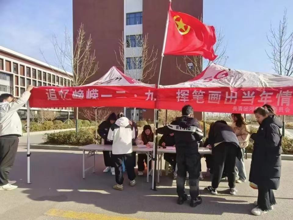微信图片_20231214170739.jpg