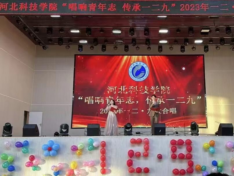 微信图片_20231214164334.jpg