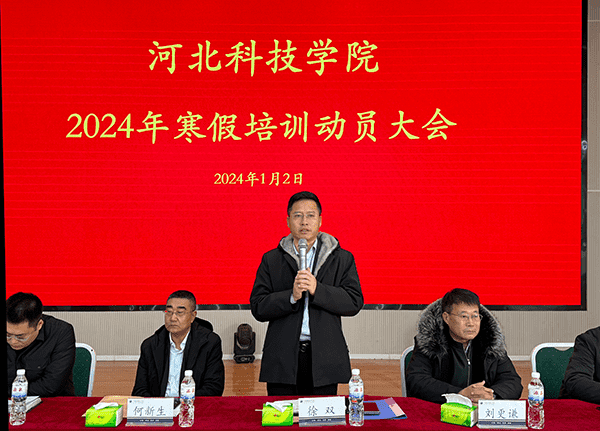 徐校近景.png