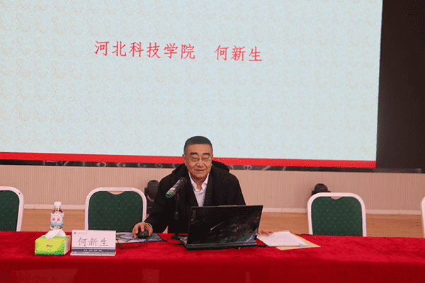 何书记特写.png