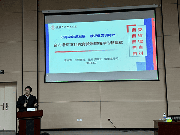 近景李克军.png