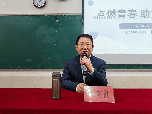 正面.png