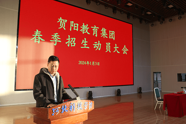 徐校主持.png