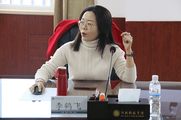 李鹤飞.png
