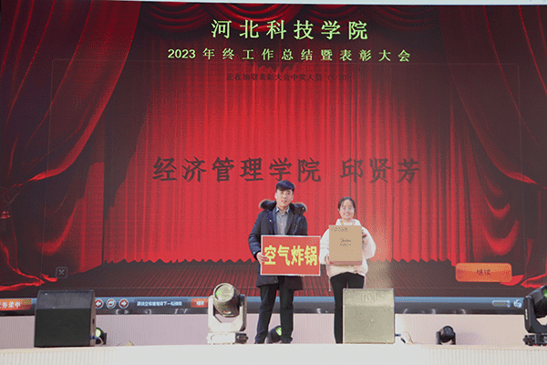 倪校空气炸锅.png