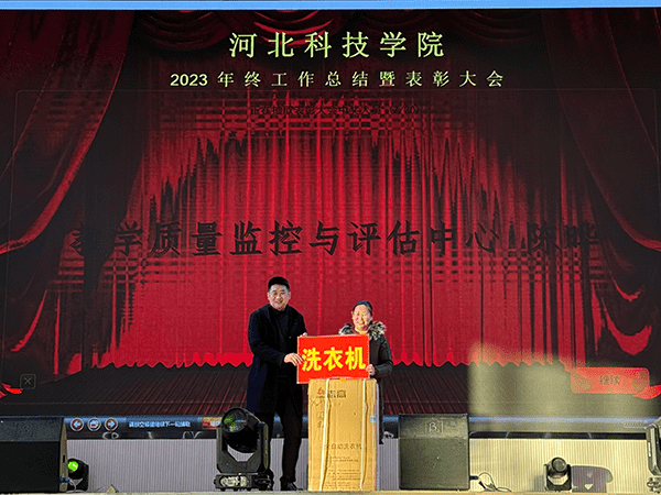 吴校洗衣机.png