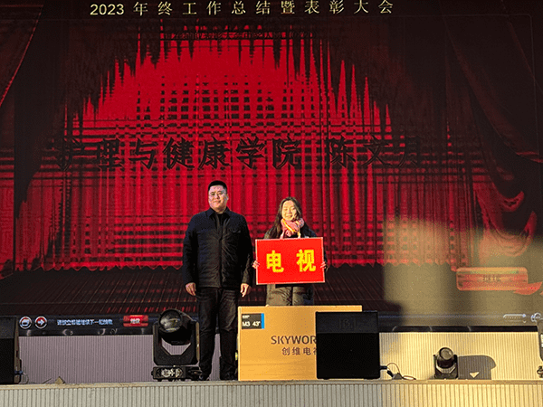 杨校电视.png