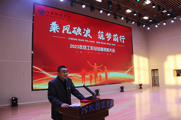 何书记.png