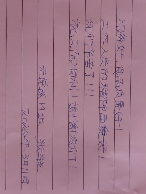河北科技学院大学生志愿者圆满完成2024年全国两会礼仪志愿服务工作 第 14 张