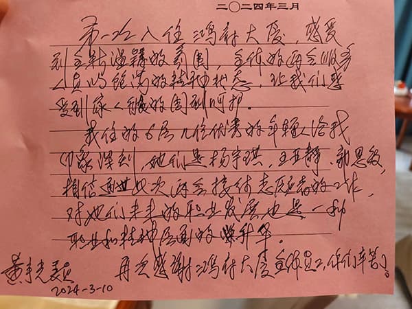河北科技学院大学生志愿者圆满完成2024年全国两会礼仪志愿服务工作 第 17 张