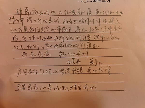 河北科技学院大学生志愿者圆满完成2024年全国两会礼仪志愿服务工作 第 16 张
