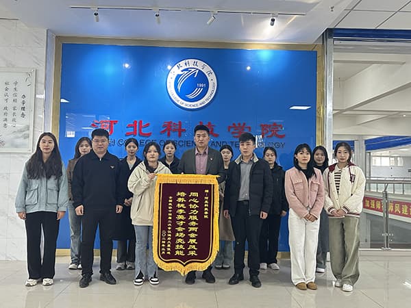 河北科技学院大学生志愿者圆满完成2024年全国两会礼仪志愿服务工作 第 20 张