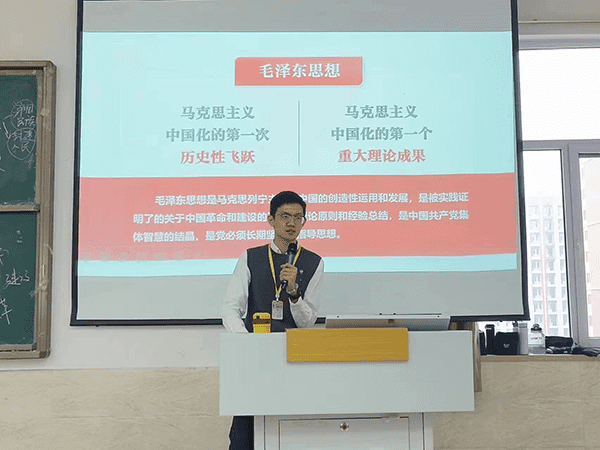 李冕老师讲课.png