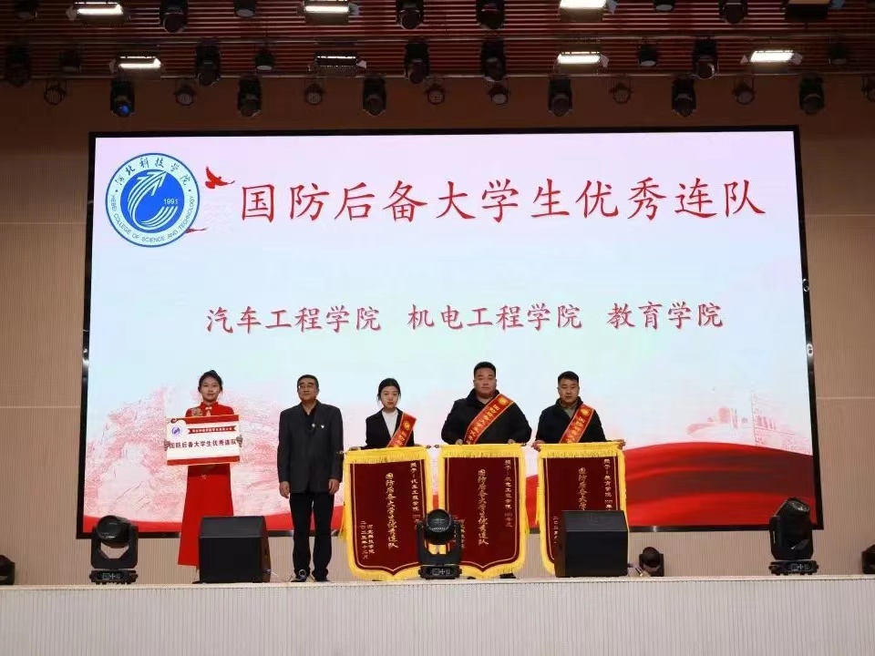 微信图片_20240301131603.jpg