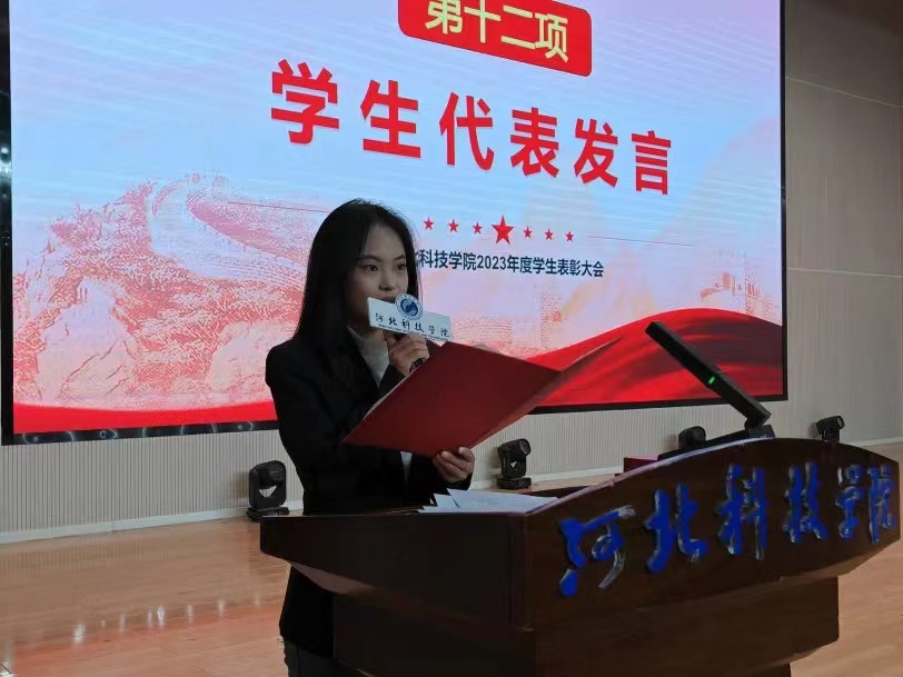 微信图片_20240301131628.jpg