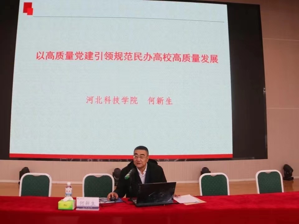 微信图片_20240303222855.jpg