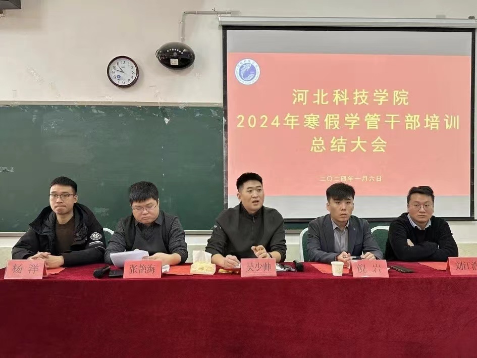 微信图片_20240304221845.jpg