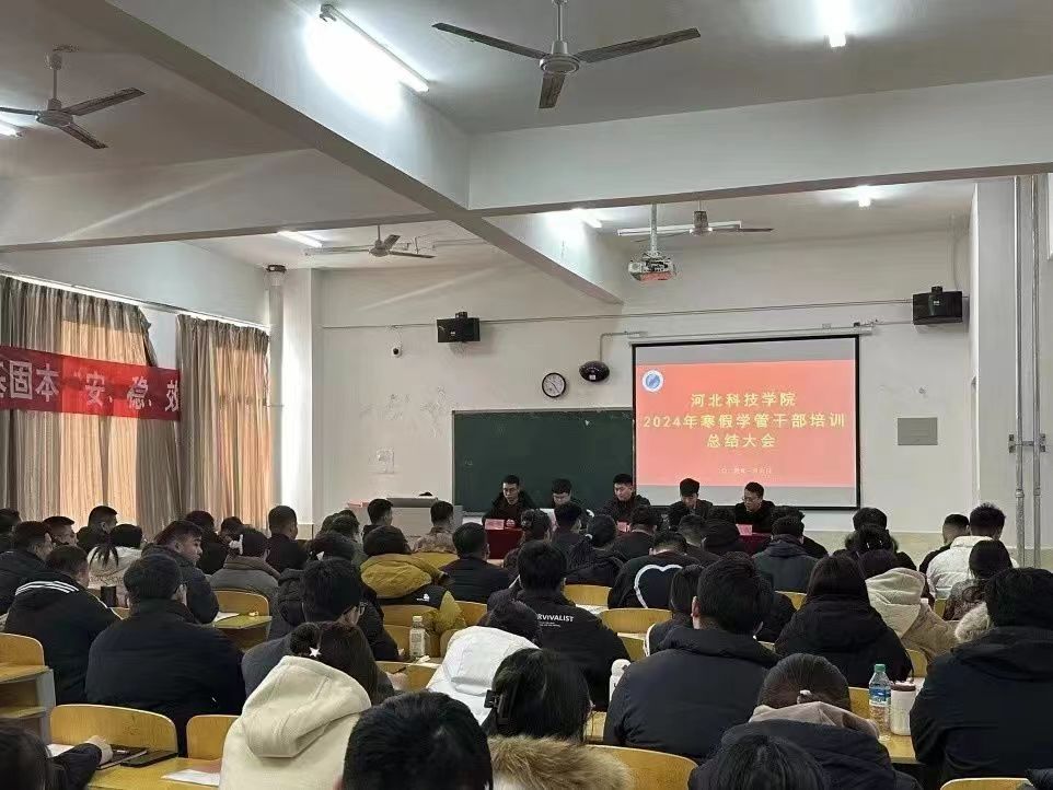 微信图片_20240304224244.jpg