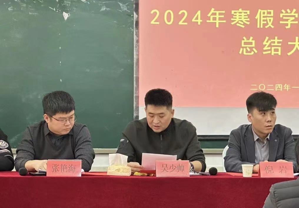 微信图片_20240304221906.jpg