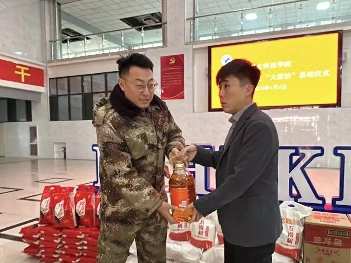 微信图片_20240305225624.jpg