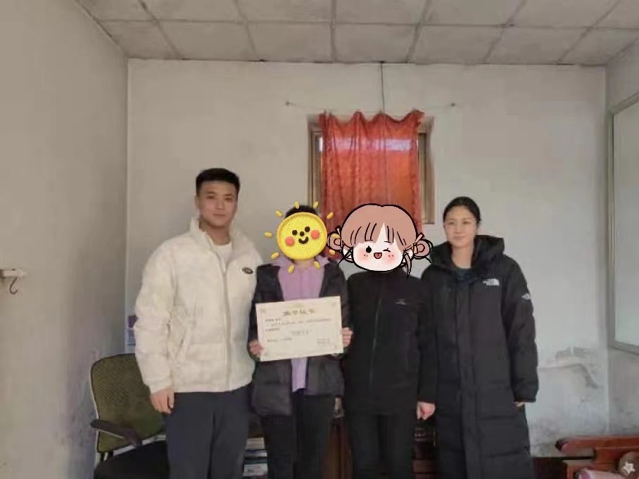 微信图片_20240305232345.jpg