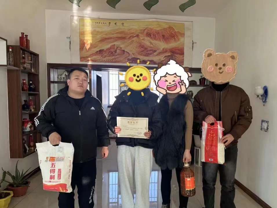 微信图片_20240305232904.jpg