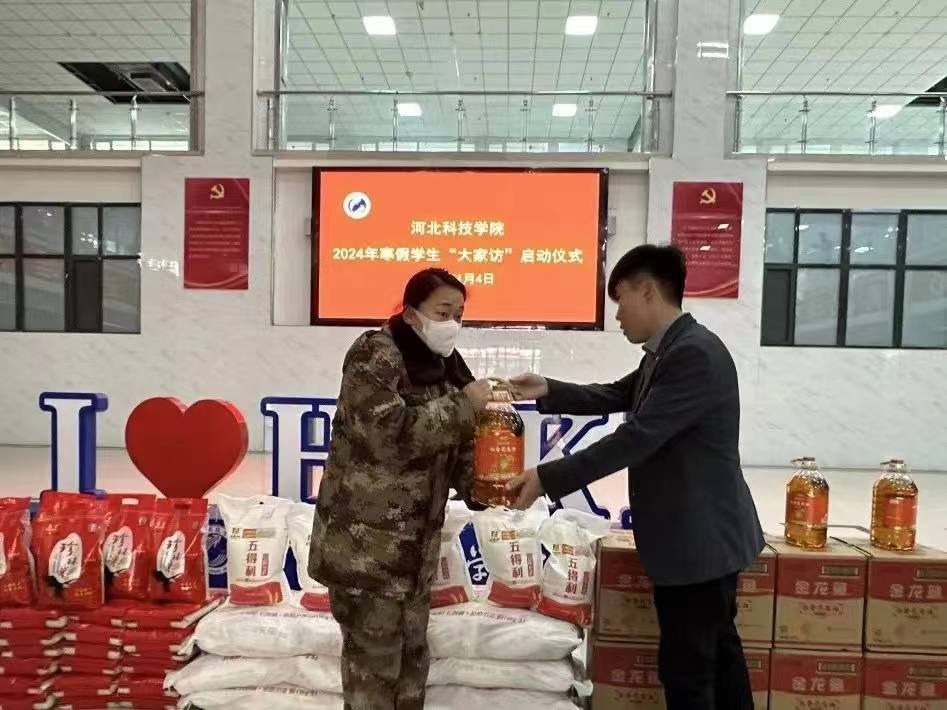 微信图片_20240305235708.jpg