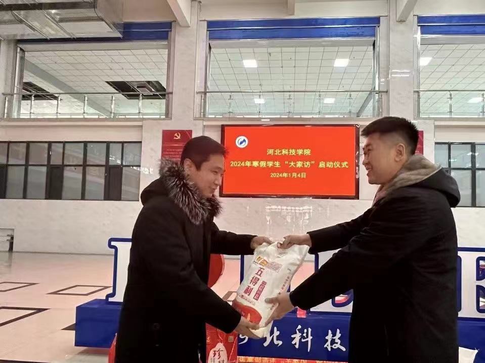 微信图片_20240305235704.jpg
