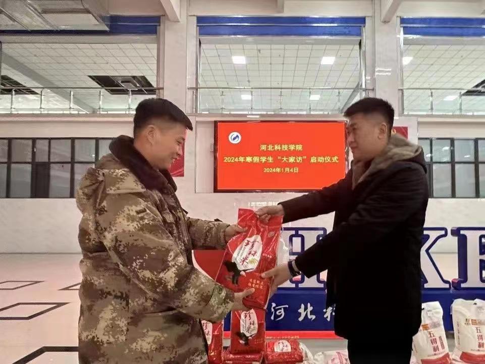 微信图片_20240305235701.jpg