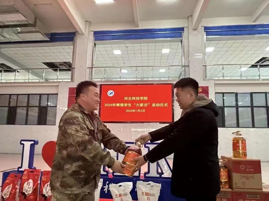 微信图片_20240305235711.jpg
