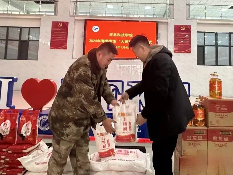 微信图片_20240310161017.jpg