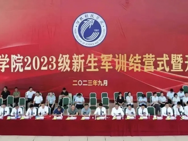 微信图片_20240322003016.jpg