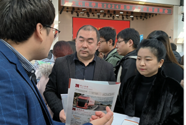 河北科技学院计算机学院双选会 第 2 张