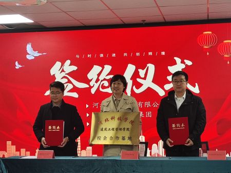 建筑工程管理学院电子商务专业师生赴曹妃甸保税区电商基地参观学习 第 3 张