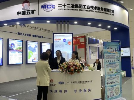 建筑工程管理学院参加2024年京津冀人力资源服务业高质量发展大会暨唐山市重点企业高层次人才双选会 第 11 张