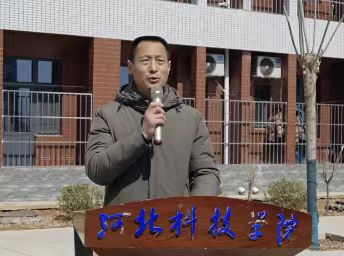 微信图片_20240405194507.jpg