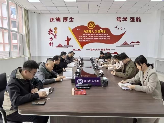 微信图片_20240414112220.jpg