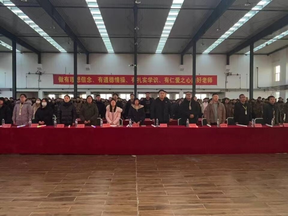 河北科技学院机电工程学院隆重举行2023-2024学年第一学期期末表彰大会 第 2 张