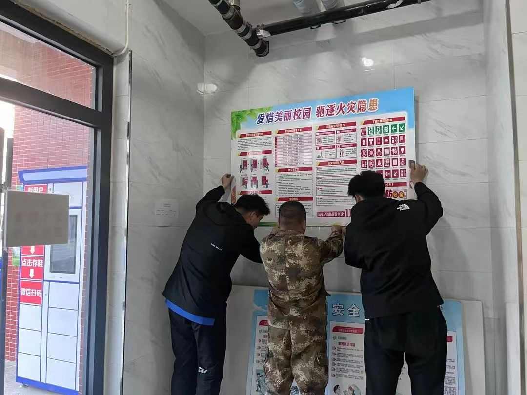 消防疏散常演练 平安校园筑防线 第 15 张